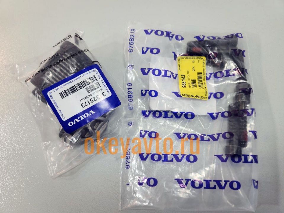 Volvo 31325173 фильтр муфты Haldex